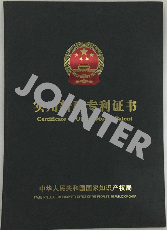 实用新型专利证书